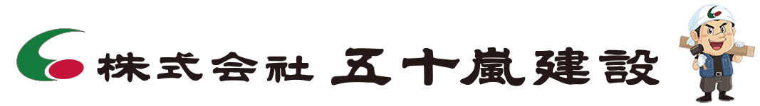 logo_shita